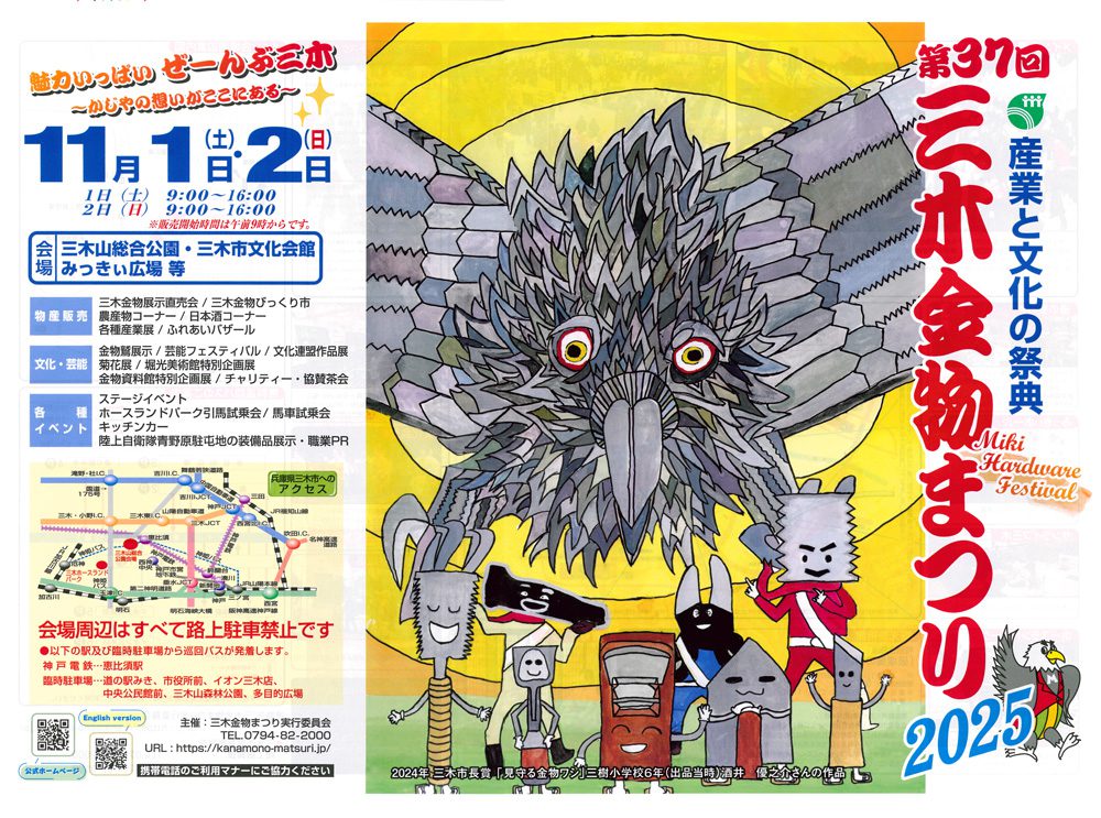 みどりのなみへい⚫︎撞木　着物　反物　帯　展示台　2分割式　150㌢　2本 K-514 平飾り 雛人形 松岡姫着尺草木染 【柴田家千代】｜雛人形、五月